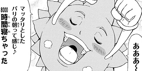 ふわり どんぱっち 傑作選5 Comicy コミシー