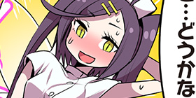 [3.5話]街コロマッチ！＋