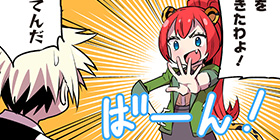 [4.5話]街コロマッチ！＋
