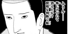 [第13話]磯部磯兵衛物語～浮世はつらいよ～