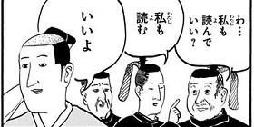 [第15話]磯部磯兵衛物語～浮世はつらいよ～