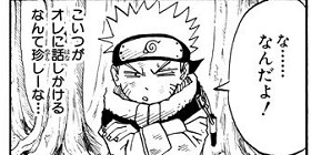 Naruto ナルト 第504話 Naruto ナルト Comicy コミシー