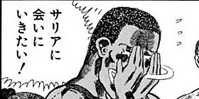 [第24話]ジャングルの王者ターちゃん