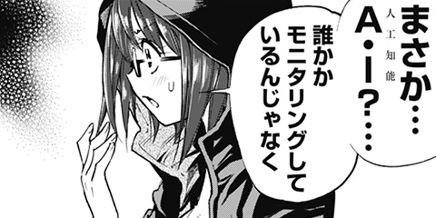 [XXX:24]KISS×DEATH