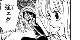 第32話 One Piece 尾田栄一郎 少年ジャンプ