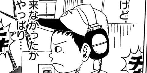 34話 とんかつｄｊアゲ太郎 イーピャオ 小山ゆうじろう 少年ジャンプ