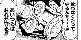 第36話 One Piece 尾田栄一郎 少年ジャンプ