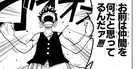 第38話 One Piece 尾田栄一郎 少年ジャンプ