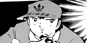 [第39話]キャプテン翼