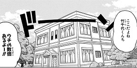 [第39話]いぬまるだしっ