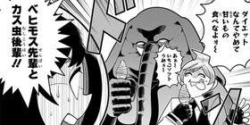 第39話 左門くんはサモナー 沼駿 少年ジャンプ