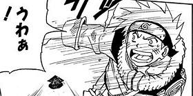 第46話 Naruto ナルト 岸本斉史 少年ジャンプ