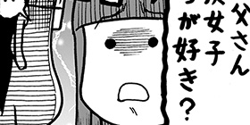 23話 元ジャンプ作家が育児に精を出してみた 鈴木信也 少年ジャンプ