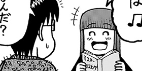 [24話]元ジャンプ作家が育児に精を出してみた