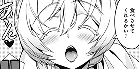 [25話]モネさんのマジメすぎるつき合い方