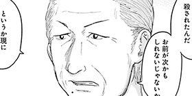 [31話]ROUTE END