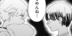 [12話]ヨルの鍵