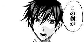 [第59話]クロガネ
