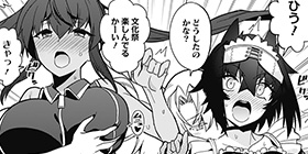 [37話]モネさんのマジメすぎるつき合い方