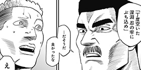 [3話]アビスレイジ