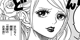 第859話 One Piece 尾田栄一郎 少年ジャンプ