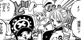 第863話 One Piece 尾田栄一郎 少年ジャンプ