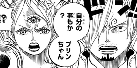 第864話 One Piece 尾田栄一郎 少年ジャンプ