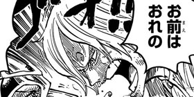 第870話 One Piece 尾田栄一郎 少年ジャンプ