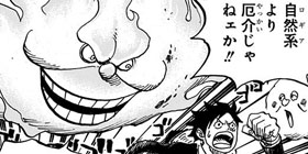 第875話 One Piece 尾田栄一郎 少年ジャンプ