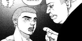 [第255話]TOUGH—タフ—