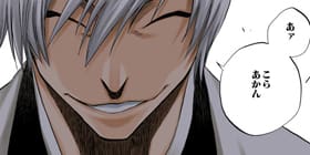 [第74話]BLEACH カラー版