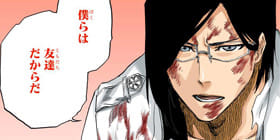 [第692話]BLEACH カラー版