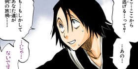 [第93話]BLEACH カラー版