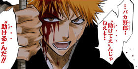 [第96話]BLEACH カラー版