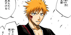 [第113話]BLEACH カラー版