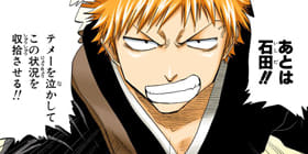 [第44話]BLEACH カラー版