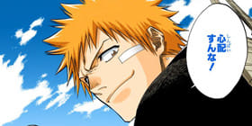 [第117話]BLEACH カラー版