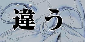 [第580話]BLEACH カラー版