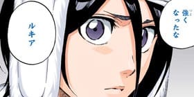 [第581話]BLEACH カラー版