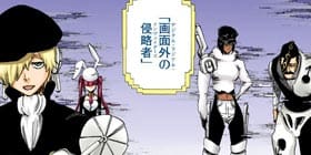 [第475話]BLEACH カラー版