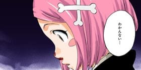 [第583話]BLEACH カラー版