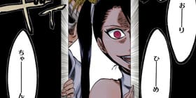 [第272話]BLEACH カラー版