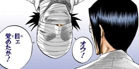 [第128話]BLEACH カラー版