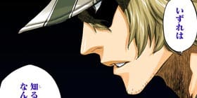 [第486話]BLEACH カラー版