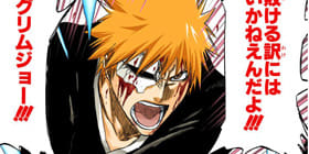 [第285話]BLEACH カラー版