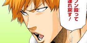 [第599話]BLEACH カラー版