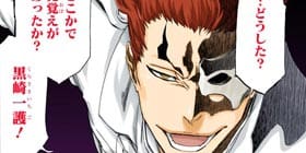 [第494話]BLEACH カラー版