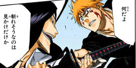 [第289話]BLEACH カラー版