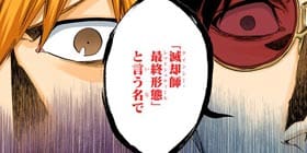 [第502話]BLEACH カラー版