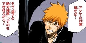 [第505話]BLEACH カラー版